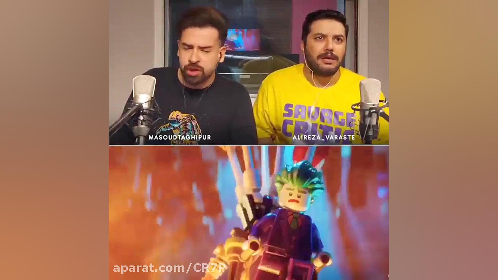 پشت صحنه دوبله انیمیشن لگو بتم...