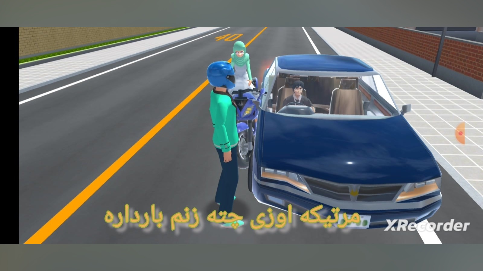 تصادف مرموز قسمت 1