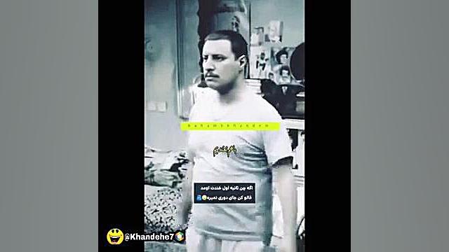 رقص جواد عزتی!!!!