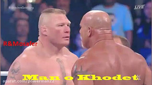 مسابقات کشتی 2016 Gold Berg Vs...