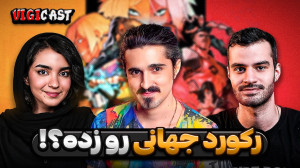 رکورددار ایرانی شورش در شهر در...