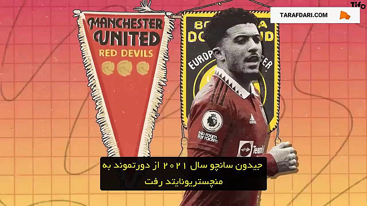 چرا ستارگان بزرگ دنیای فوتبال...