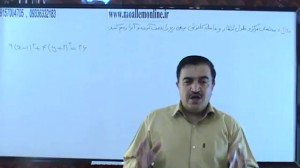آموزش شیرین مقاطع مخروطی بیضی