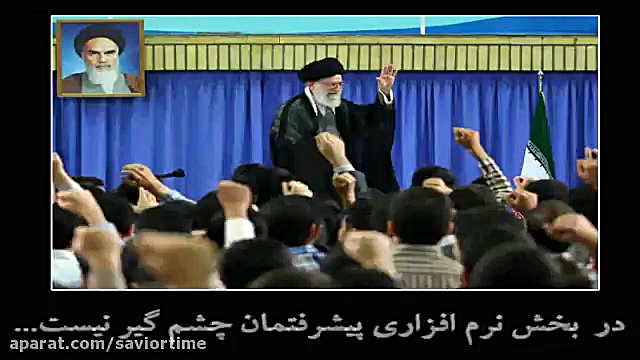 هدف انقلاب جمهوری اسلامی