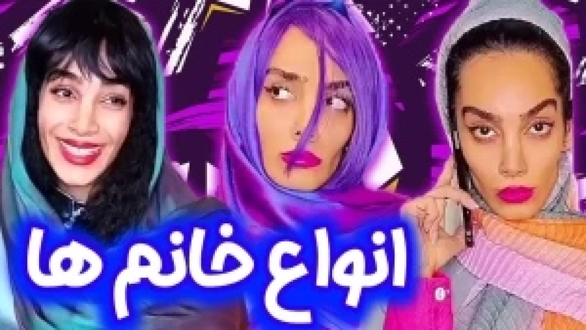 طنز خنده دار  طنز خنده دار هلی...