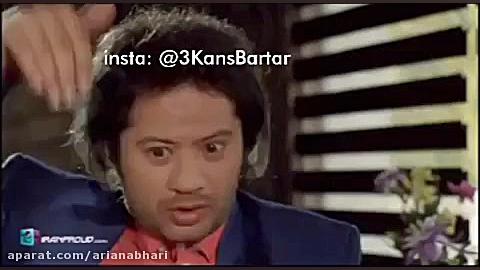 خنده دارترین قرار عاشقانه علی...