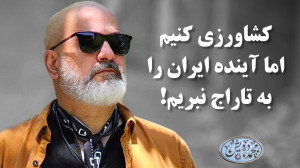شرط پایداری در کشاورزی!