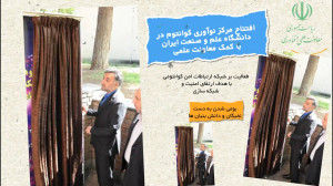 نمای «پانوراما» از...