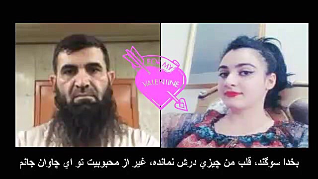 عشق آخوند سلفی هوس باز گل كرده...