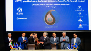 پیوند پرثمر نفت با دانشبنیان...