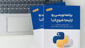 معرفی بهترین کتاب فارسی برای ش...