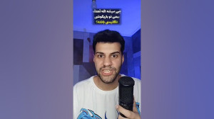 ببعی جونم