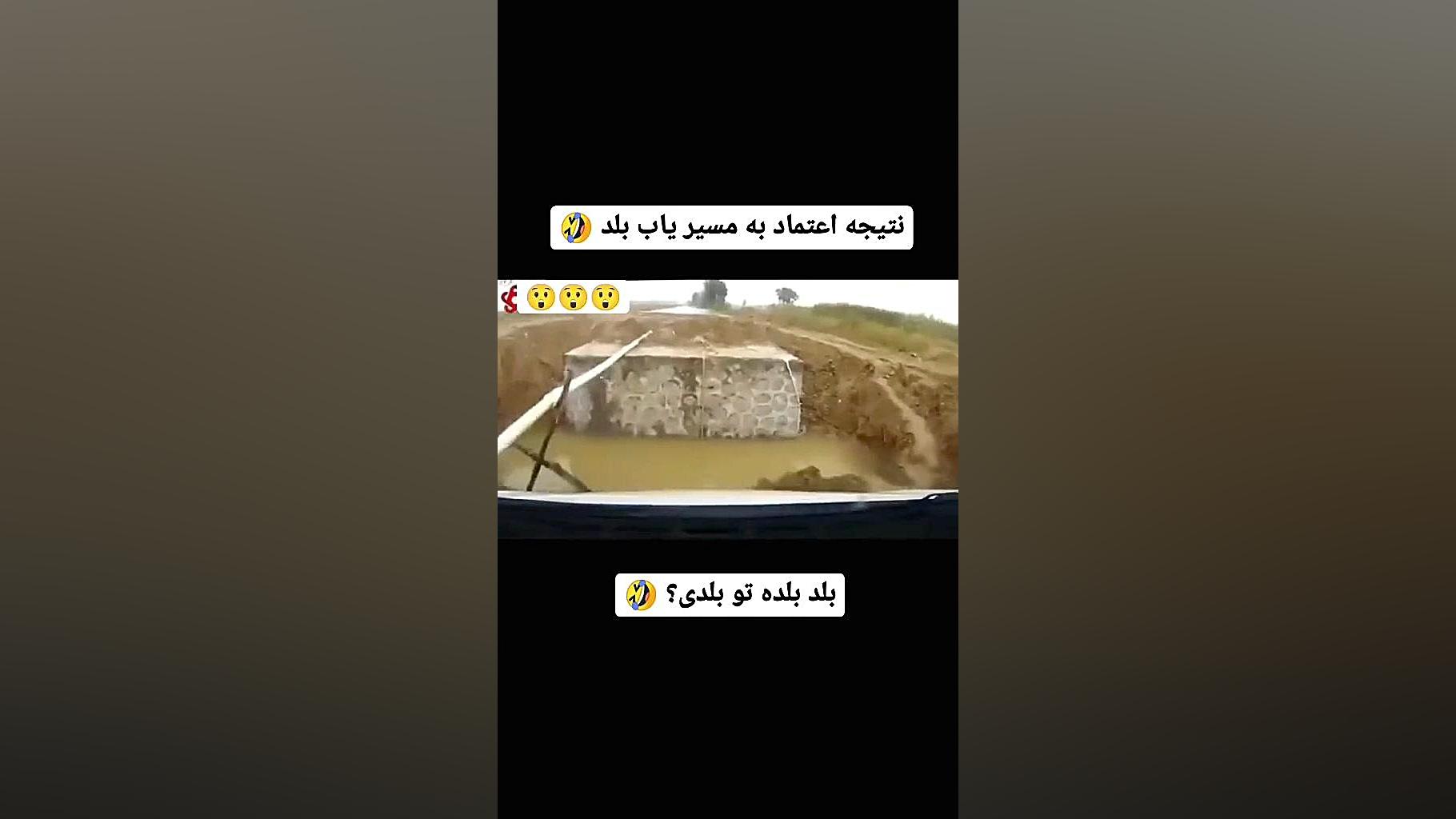 بلد بلده تو بلدی