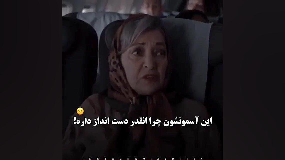 طنز سفر به امریکا