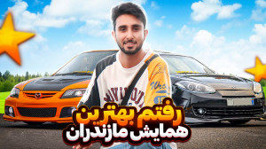 همایش ماشین های اسپرت در مازند...