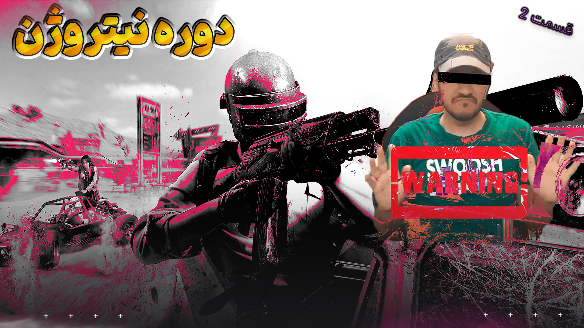 آموزش تعمیر برد الکترونیکی جلس...