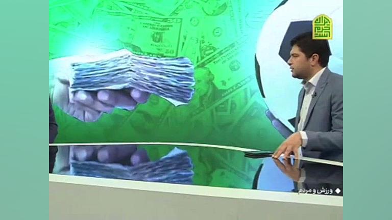 افشاگری مدیرعامل سابق مس از پی...