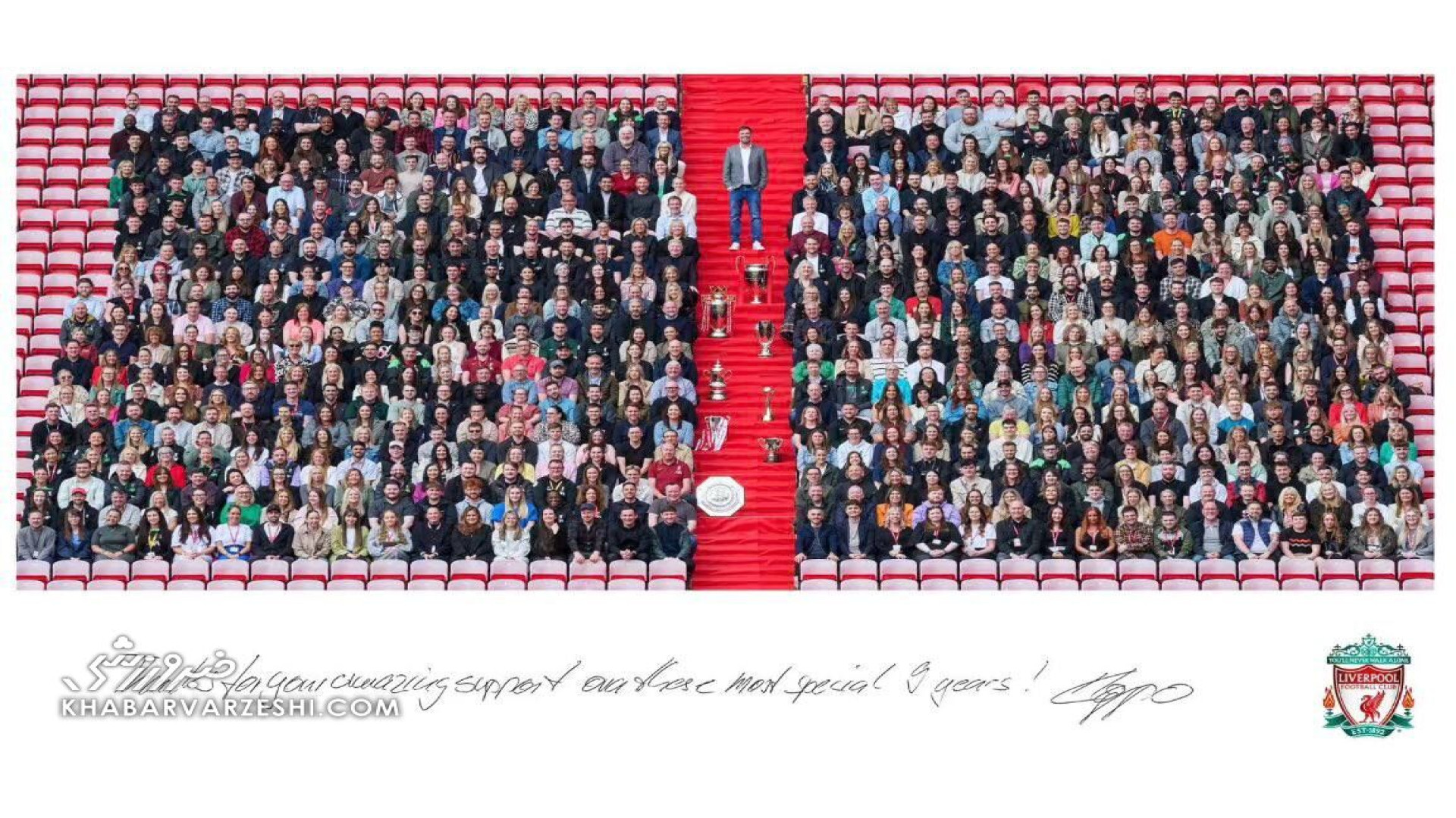 خداحافظی یورگن کلوپ با کارکنان...