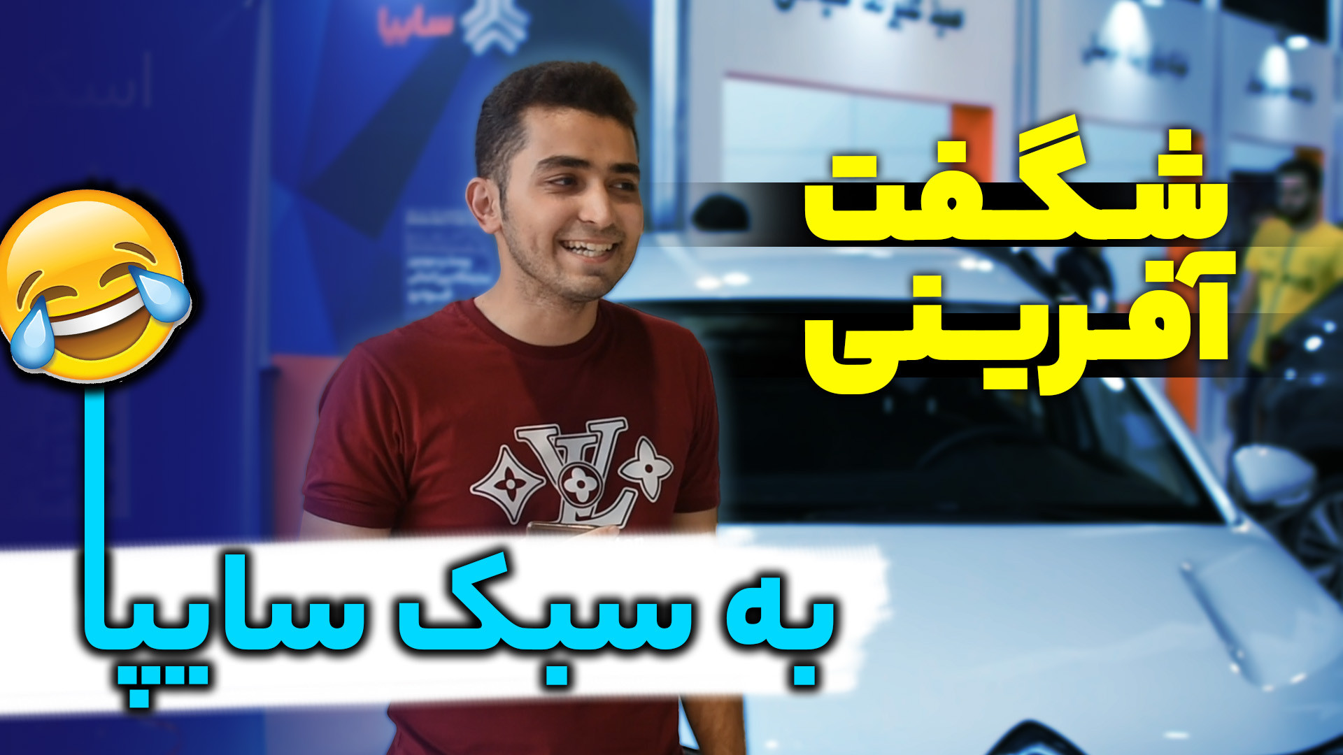 خر همون خره ، پالونش عوض شده !...