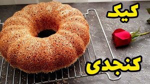 پر طرفدارترین کیک خانگی کیک کن...