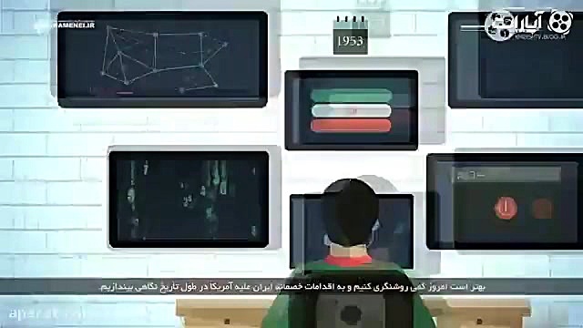 جنایات ایران در حق امریکای مظل...