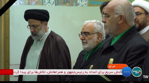 ایران تسلیت  کلیپی دیدنی ازآیت...