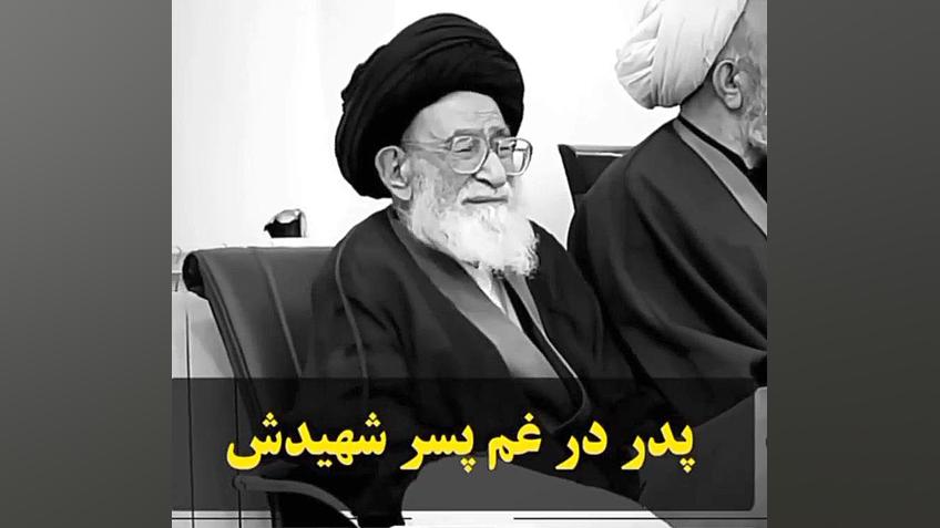 کلیپ پدر شهید آل هاشم
