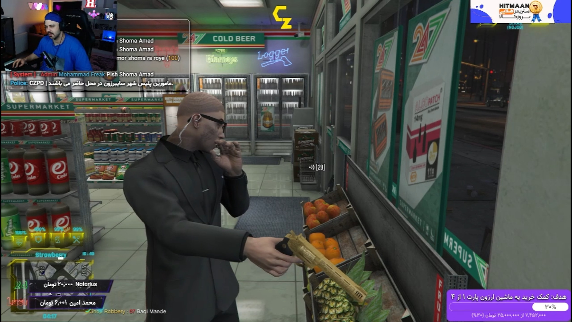 4 تا گلوله یه چالش از طرف بچه...