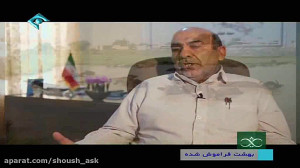 انجمن صنفی کشاورزان شوش دانیال