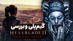 لتس پلی و بررسی بازی هلبلید ۲...