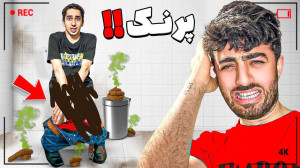 با ع... رفیقم رو پرنک کردم