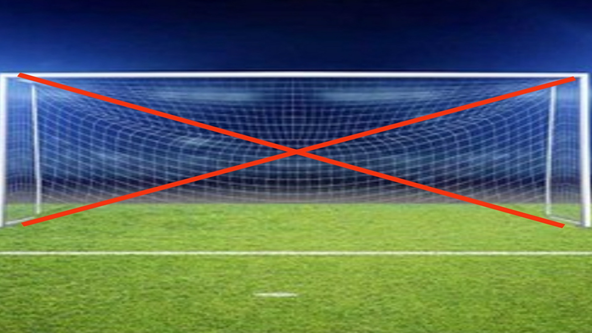 خراب کردن دروازه خالی