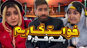 طنز ایرانی خنده دار ،، طنز ،،...