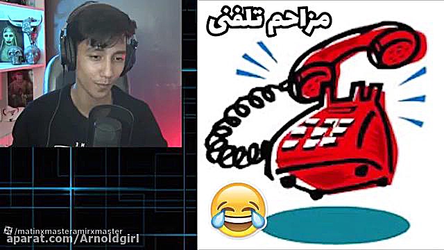 سعی کن نخندی پارت ۱