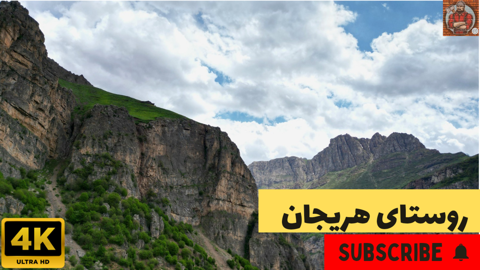 طبیعت زیبای ایران قسمت ۱۲ (روس...