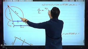 تیپ سوال مهم تالس برای نهایی ر...