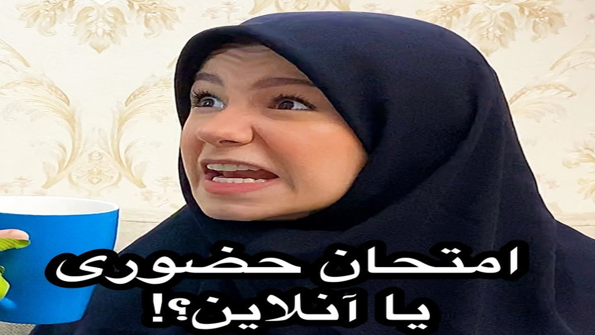 کلیپ طنز ؛ طنز جدید ؛ طنز ایرا...