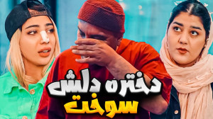 طنز خنده دار ایرانی ؛ کلیپ طنز...
