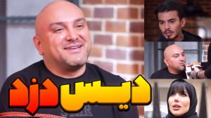 طنز ، کلیپ طنز ، طنز باحال ، ط...