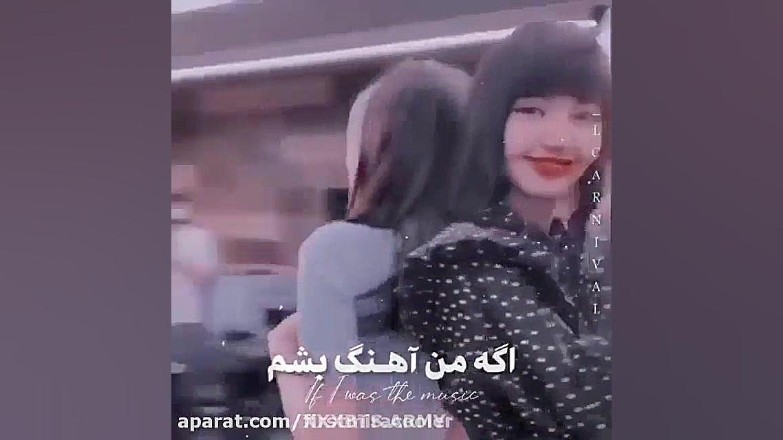 کیوت بلک پینک