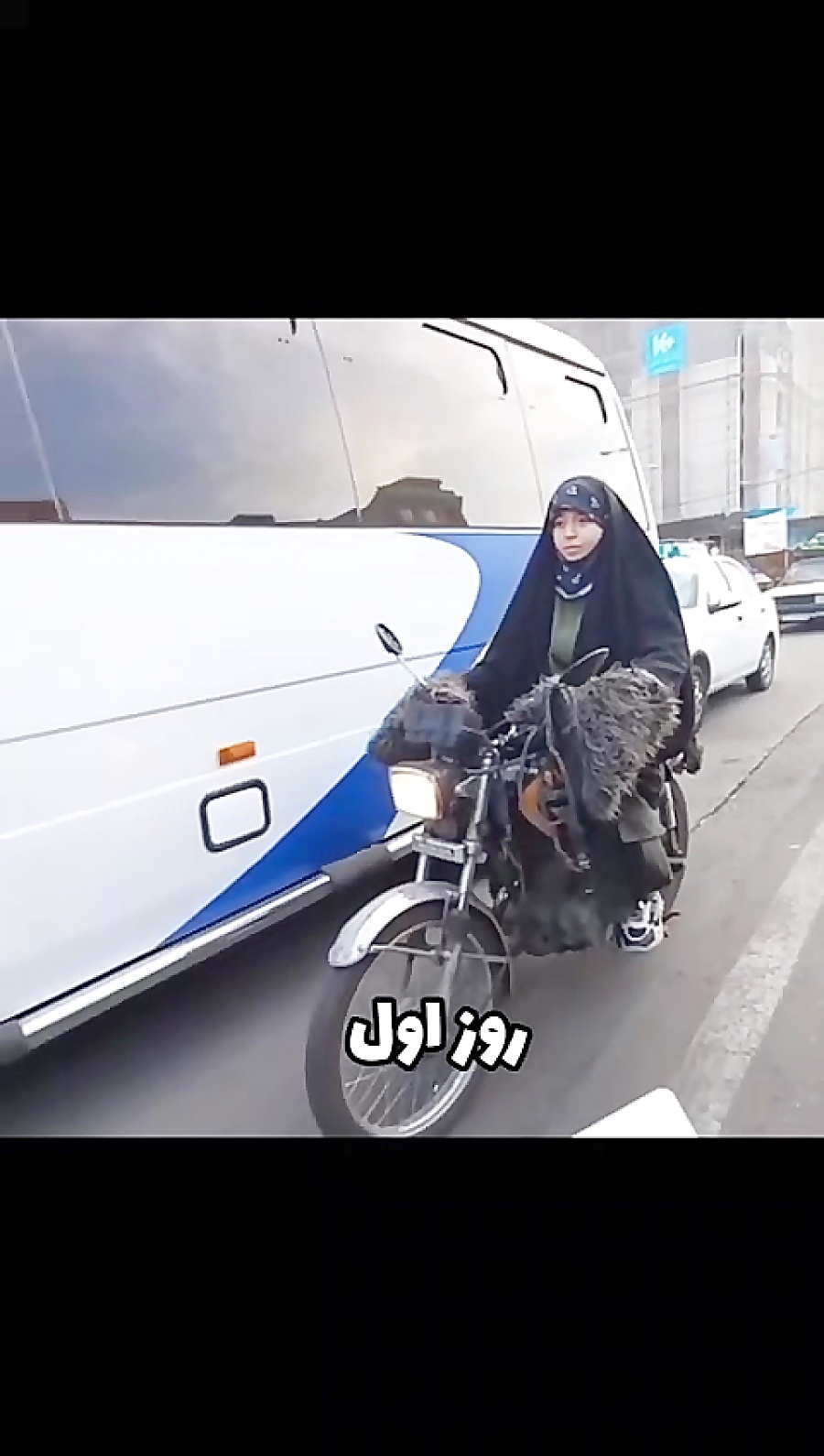 موتور سوار شدن زنا