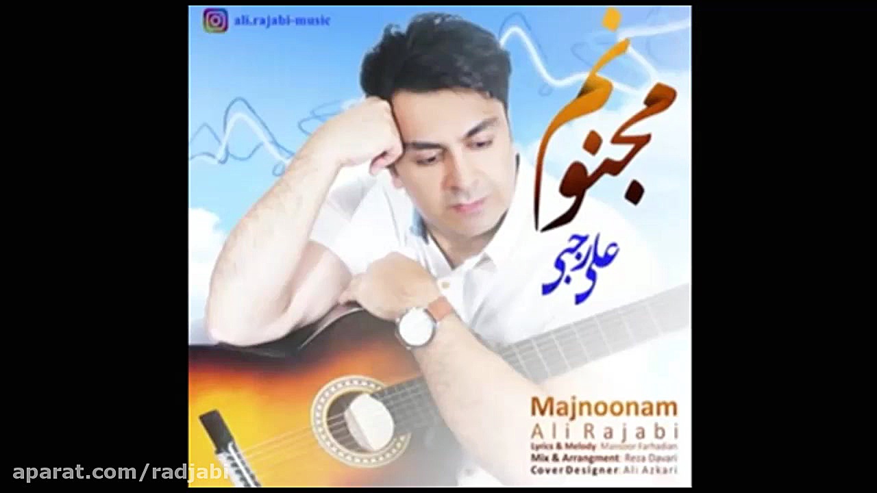 اجرای زنده ترانه مجنونم توسط ع...