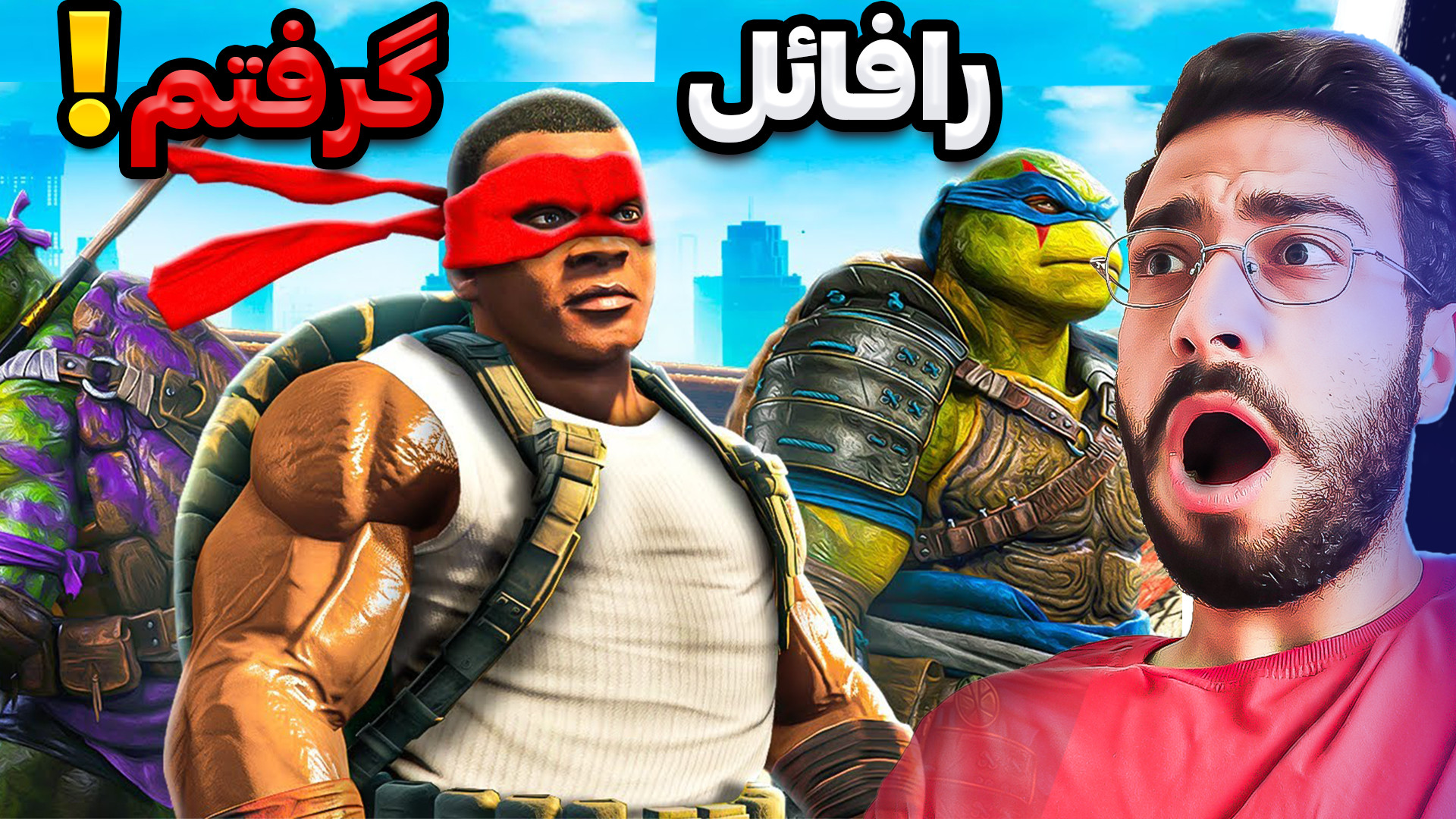 رافائل من را زندانی کرد در جی...