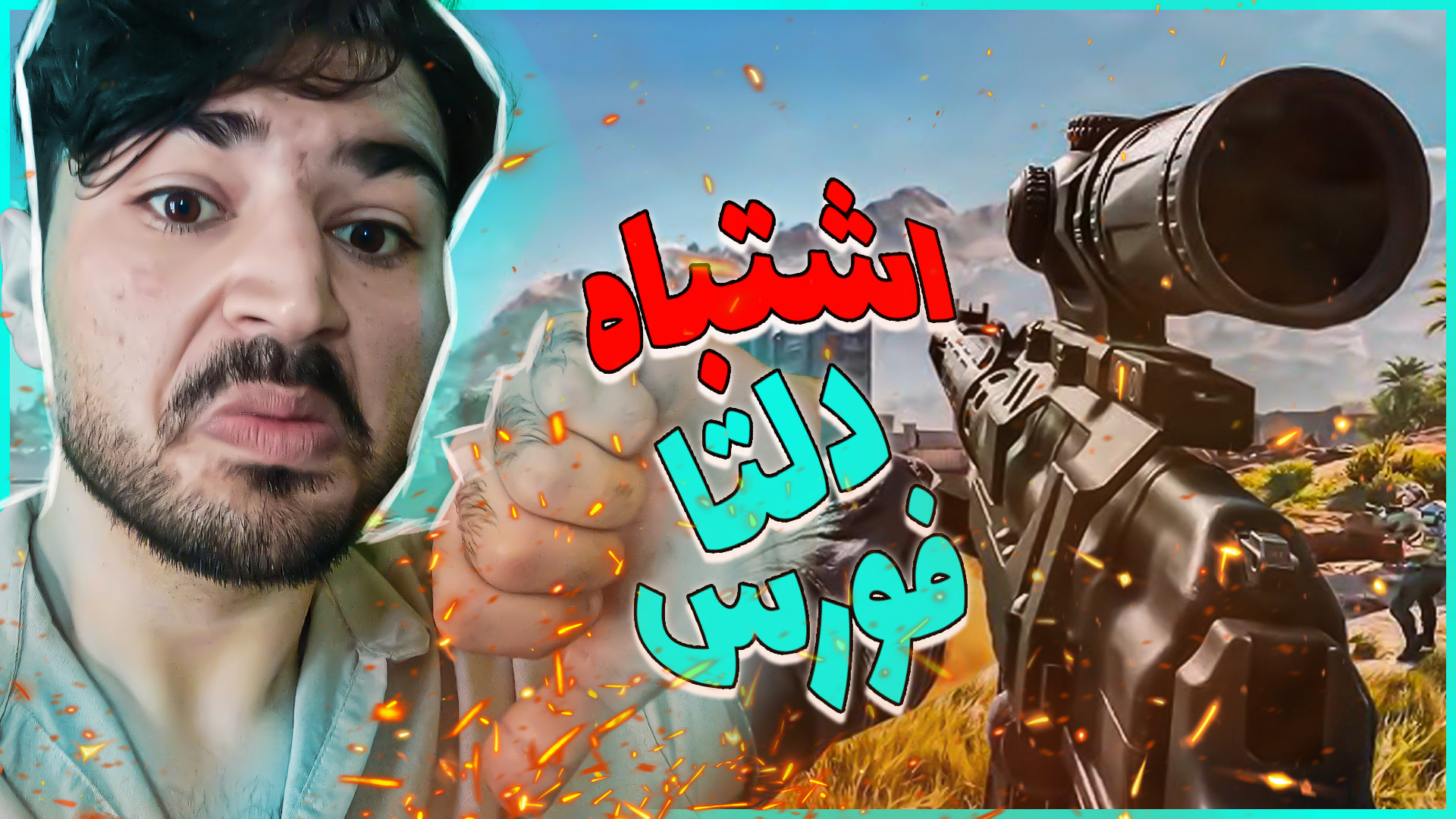 بررسی مود hazard operation(DMZ...