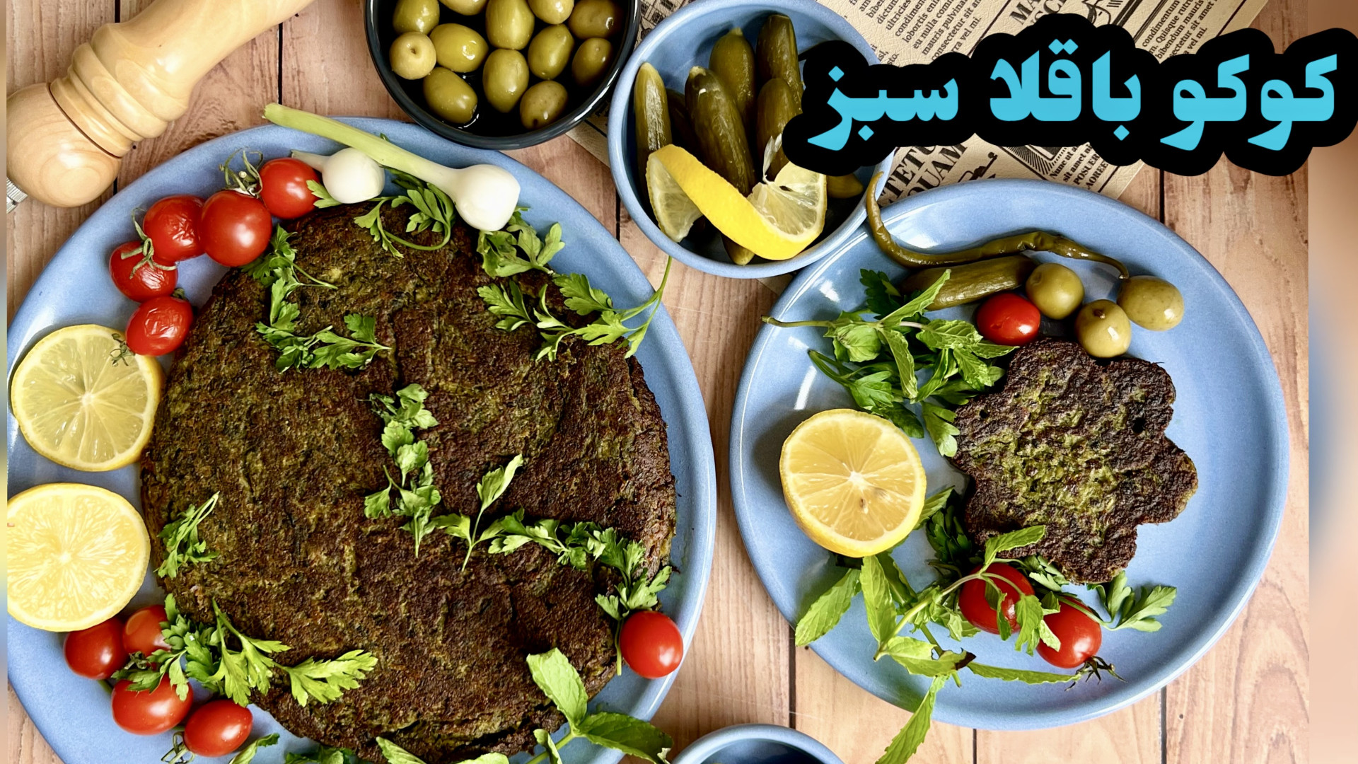 غذاي خوشمزه ، متنوع و بدون گوش...