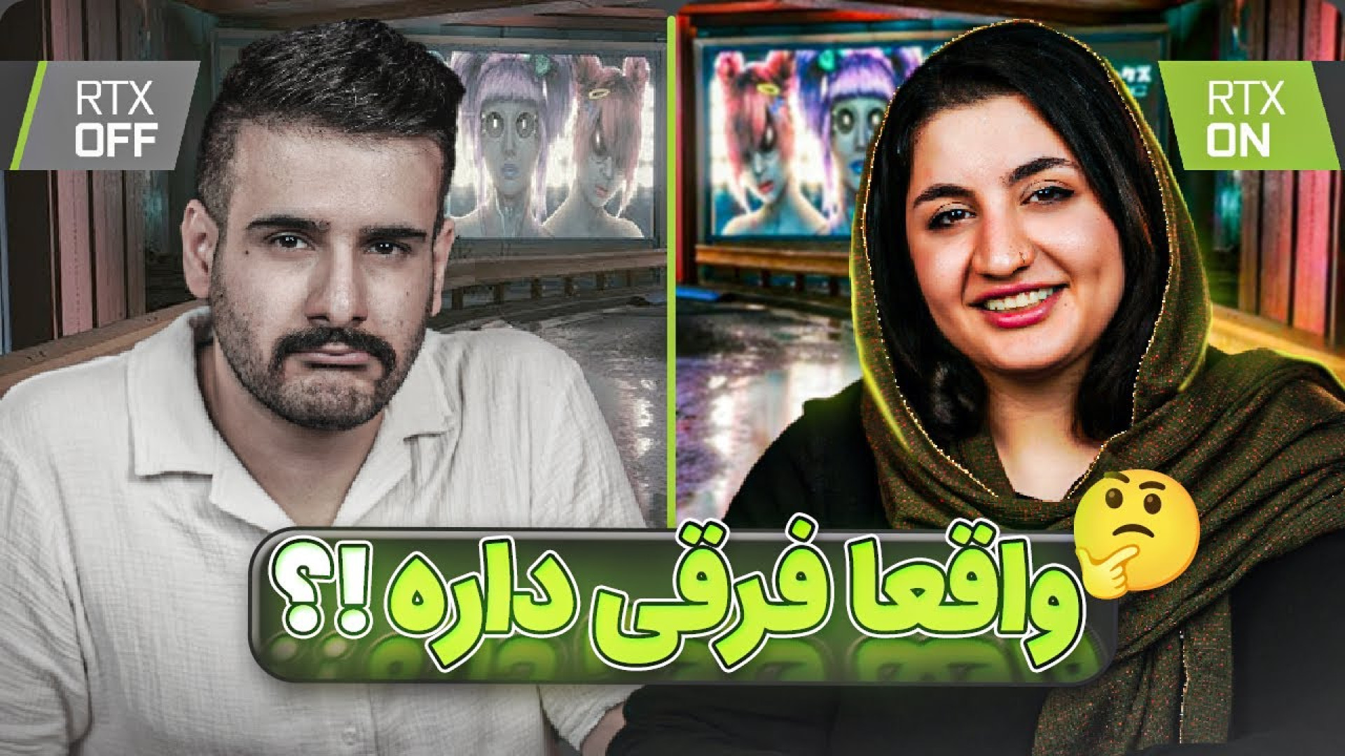 ری تریسینگ ارزشش رو داره؟