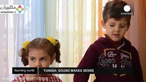 اثر آموزش بر اساس حواس چندگانه