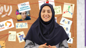 جنع بندی شب امتحان ریاضی هفتم...