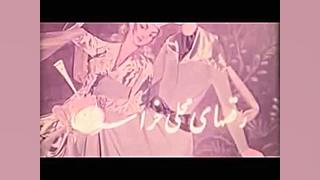  رقص و آواز محلی خراسانی سال ۱...