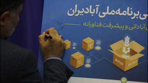 همه چیز در حال فراهم شدن برای...